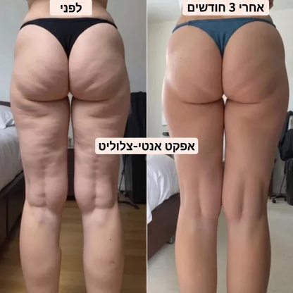 הטייץ של -LUMERO