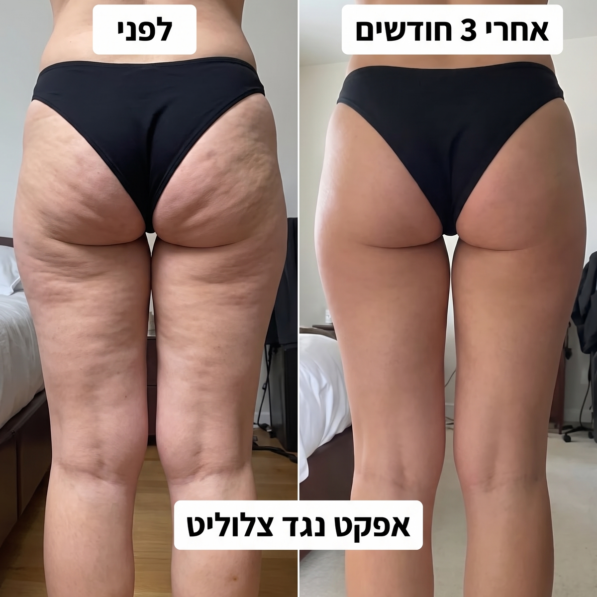 הטייץ של -LUMERO